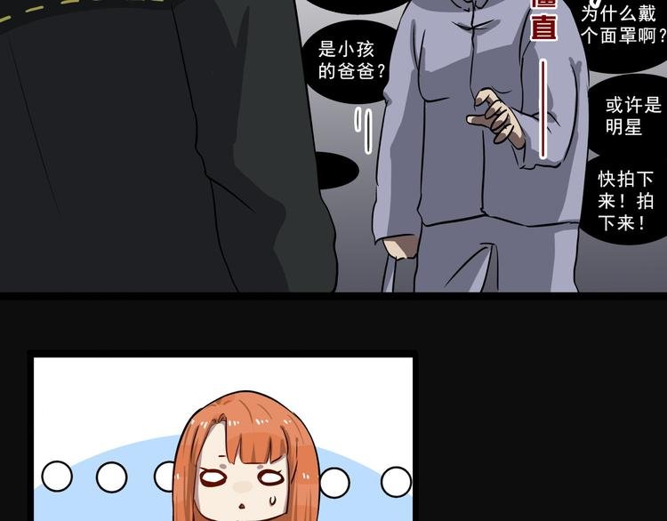 第3话 变异性异能