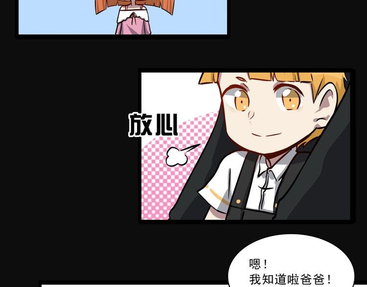 第3话 变异性异能