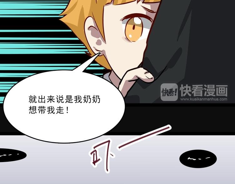 第3话 变异性异能