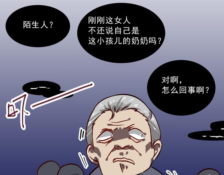 第3话 变异性异能