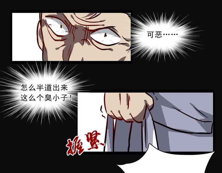 第3话 变异性异能