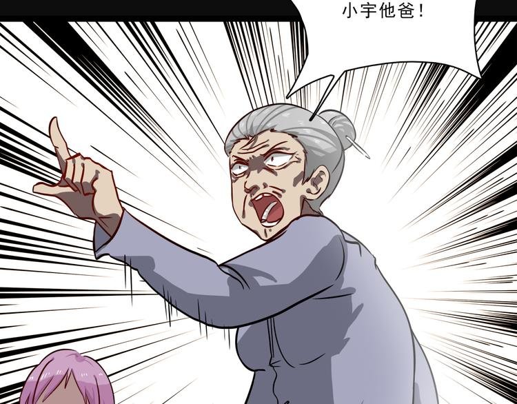第3话 变异性异能