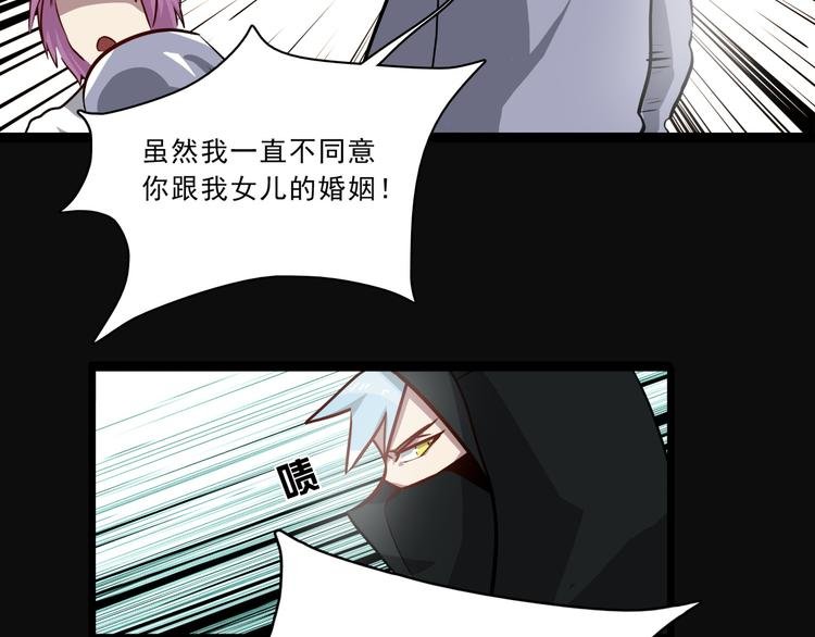 第3话 变异性异能