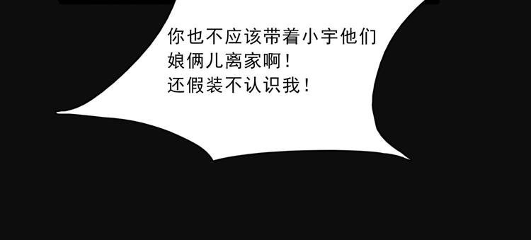 第3话 变异性异能