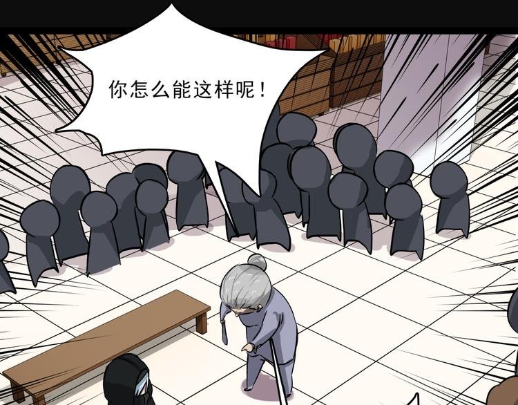 第3话 变异性异能