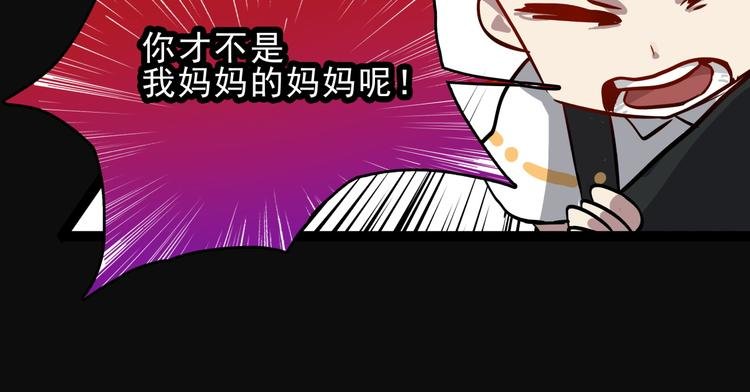 第3话 变异性异能