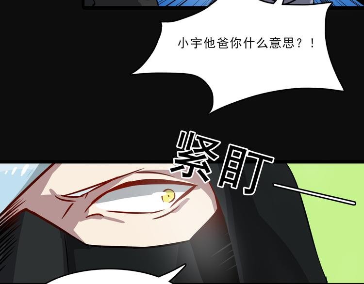 第3话 变异性异能