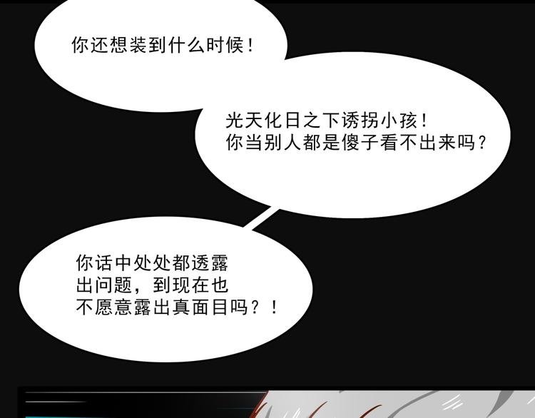 第3话 变异性异能