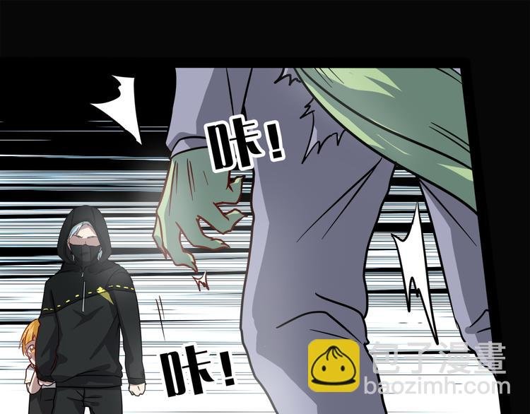 第3话 变异性异能