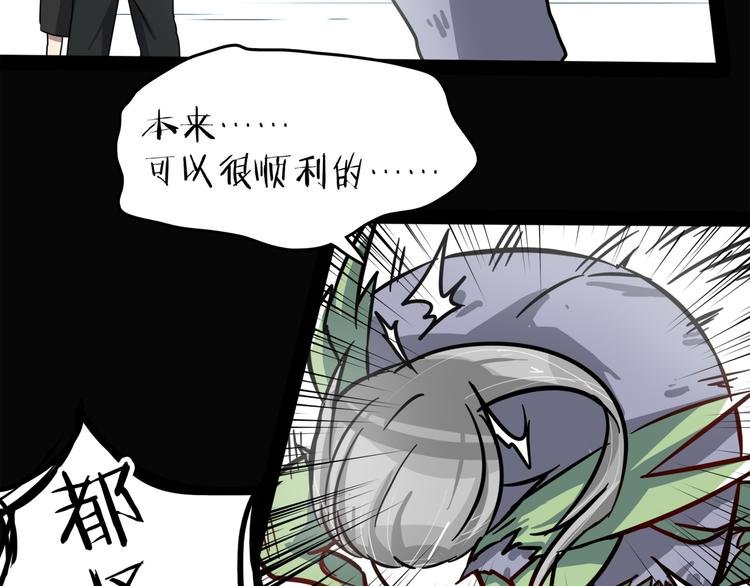 第3话 变异性异能