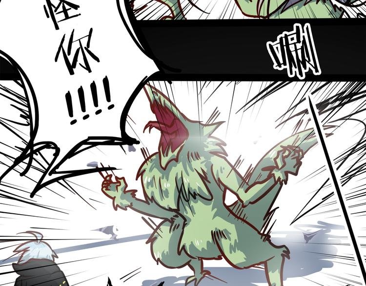 第3话 变异性异能