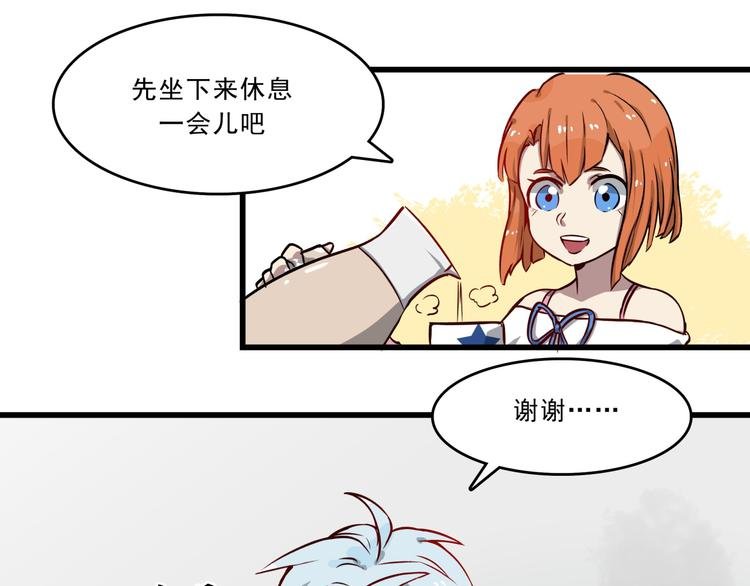 第2话 超市怪物