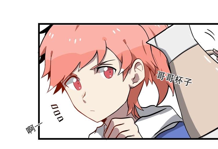 第2话 超市怪物