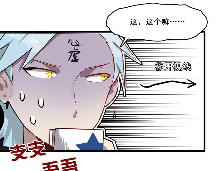 第2话 超市怪物