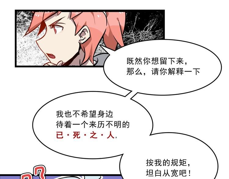 第2话 超市怪物