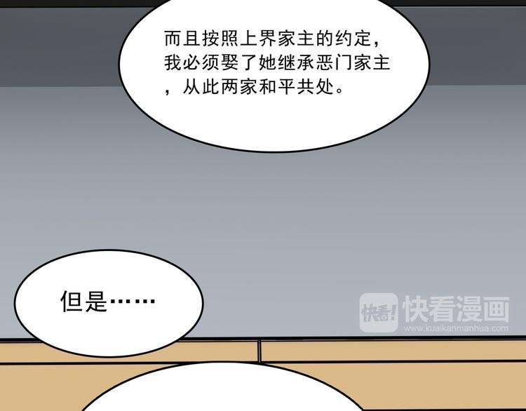 第2话 超市怪物