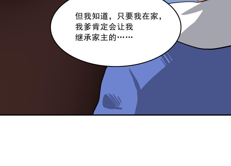 第2话 超市怪物