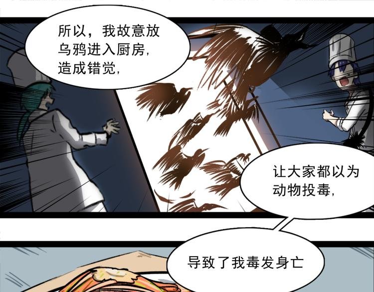 第2话 超市怪物