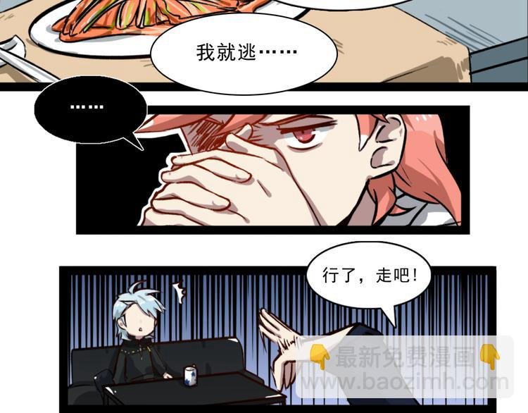 第2话 超市怪物
