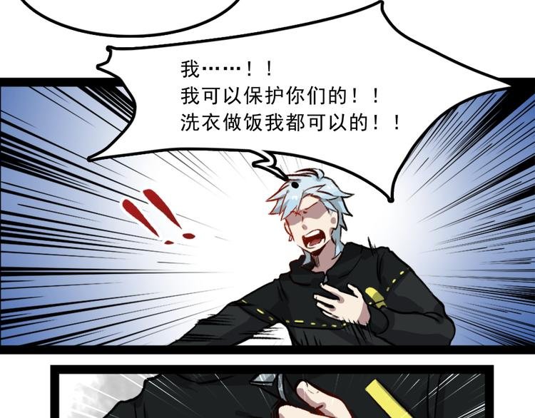第2话 超市怪物