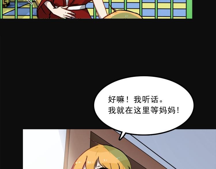 第2话 超市怪物