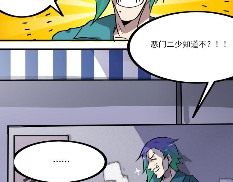 第1话 白天事务所