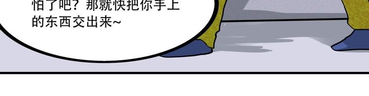 第1话 白天事务所