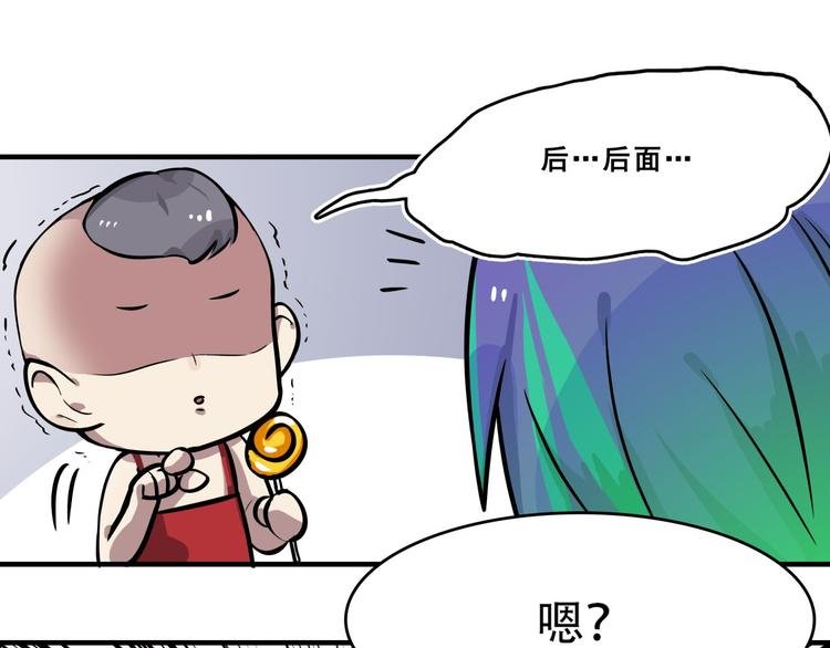 第1话 白天事务所