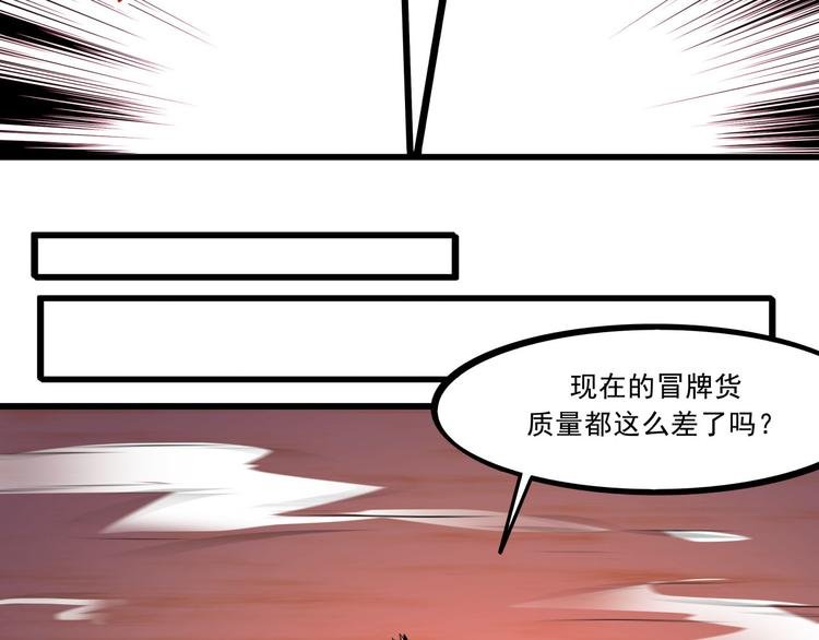 第1话 白天事务所