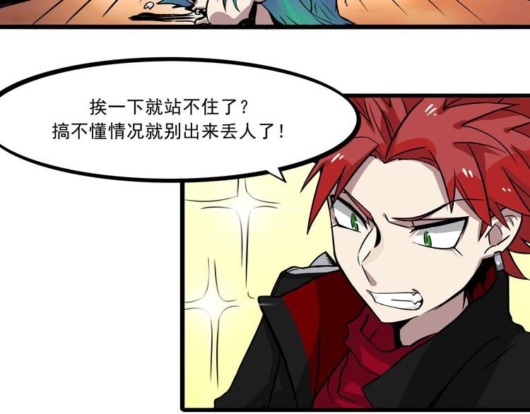 第1话 白天事务所