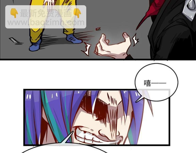 第1话 白天事务所