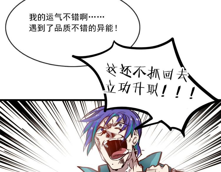 第1话 白天事务所