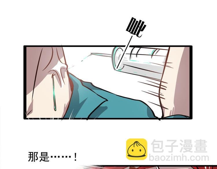 第1话 白天事务所