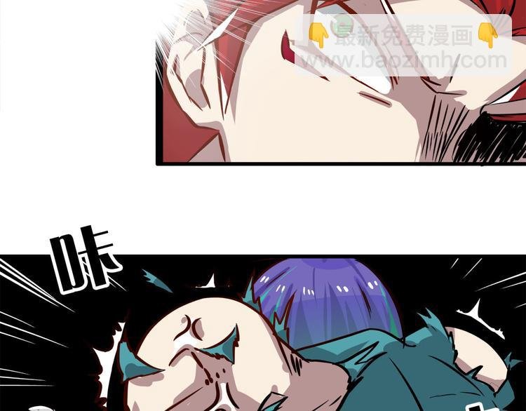 第1话 白天事务所