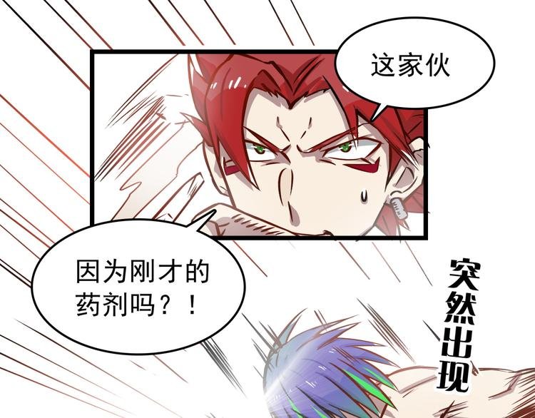 第1话 白天事务所