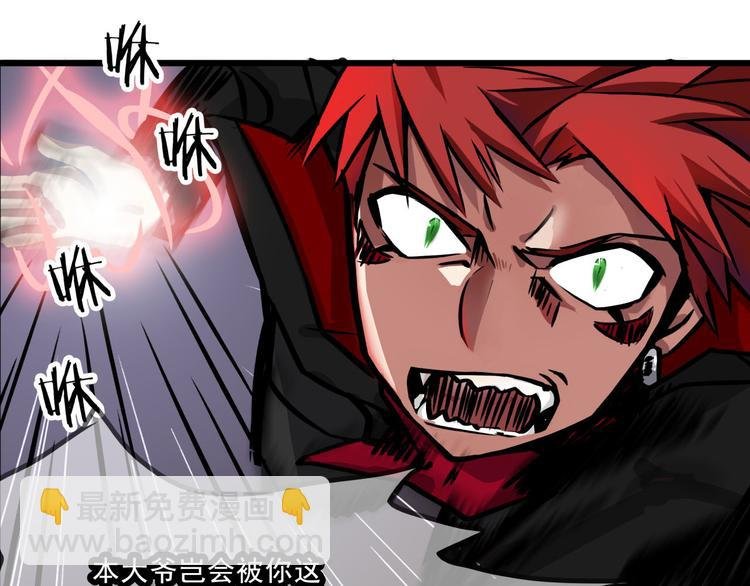 第1话 白天事务所