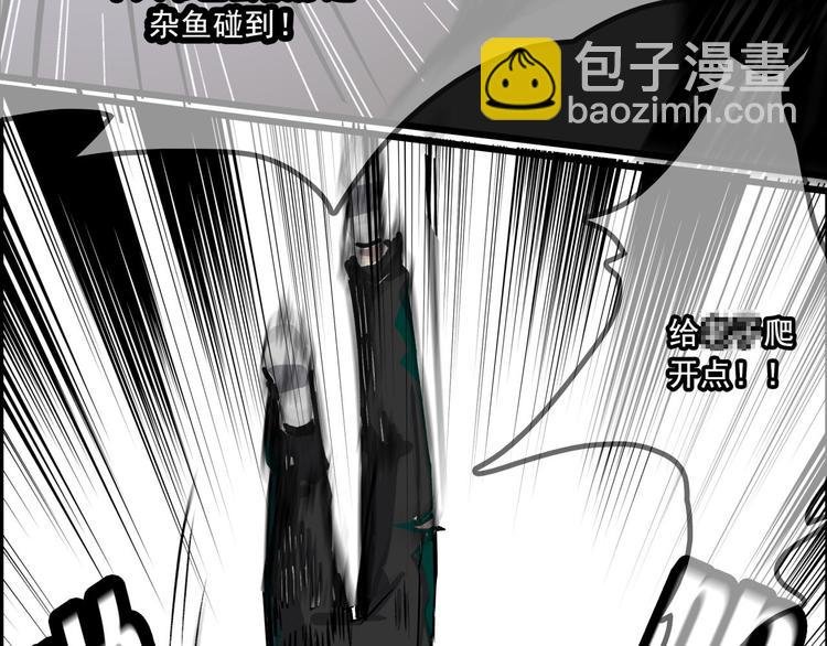 第1话 白天事务所