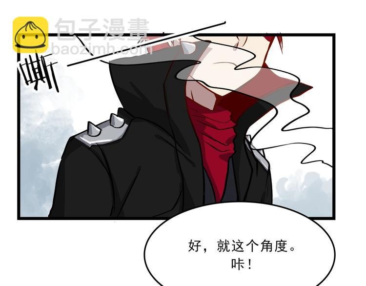 第1话 白天事务所