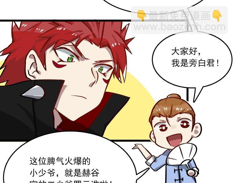 第1话 白天事务所