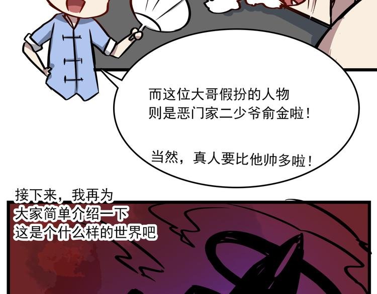 第1话 白天事务所