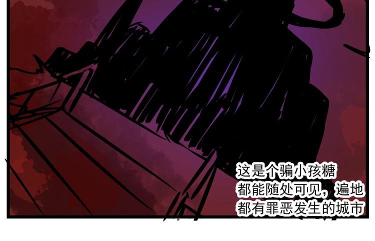 第1话 白天事务所