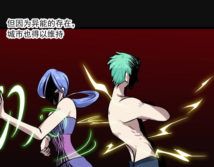 第1话 白天事务所