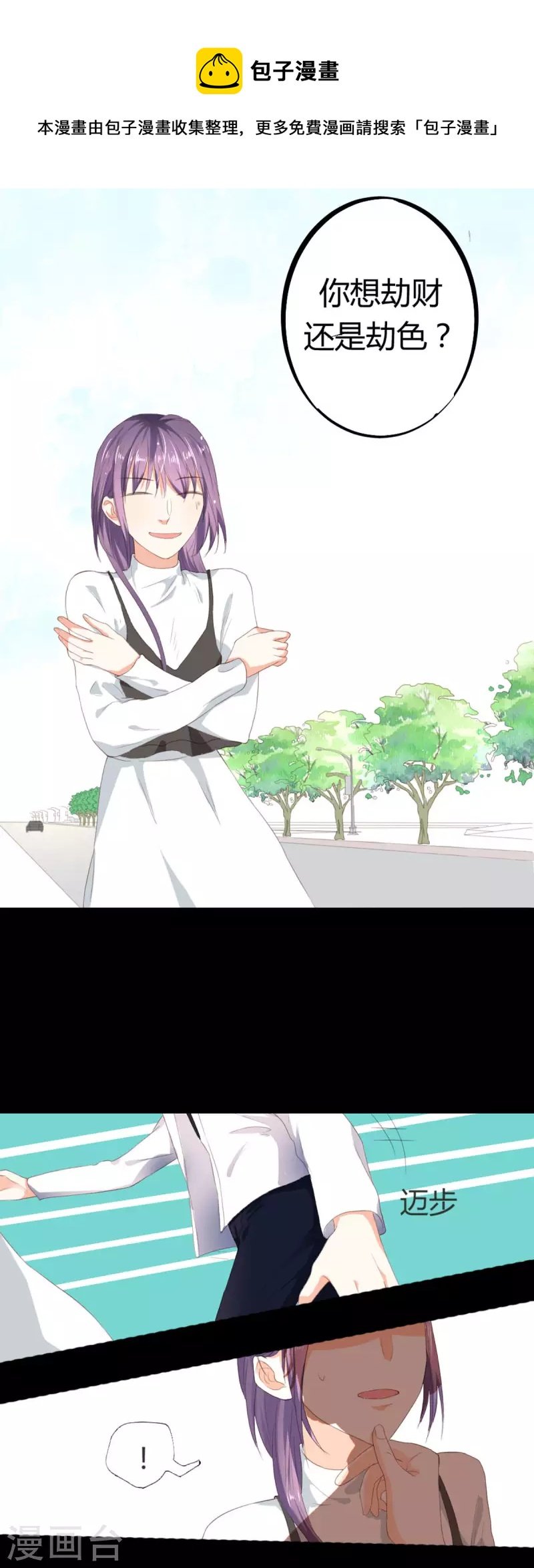 第10话