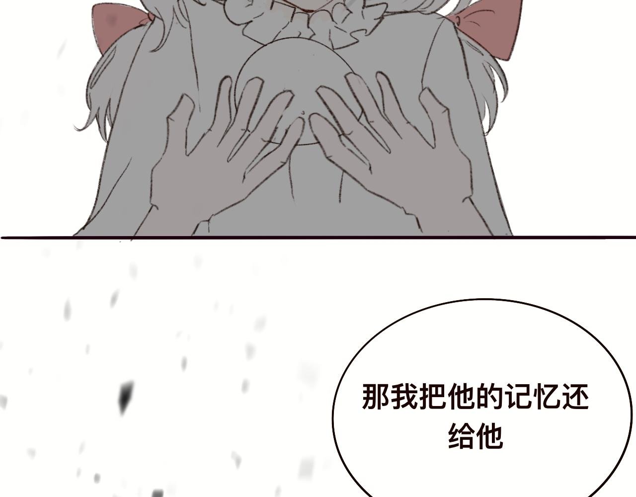 最后的最后