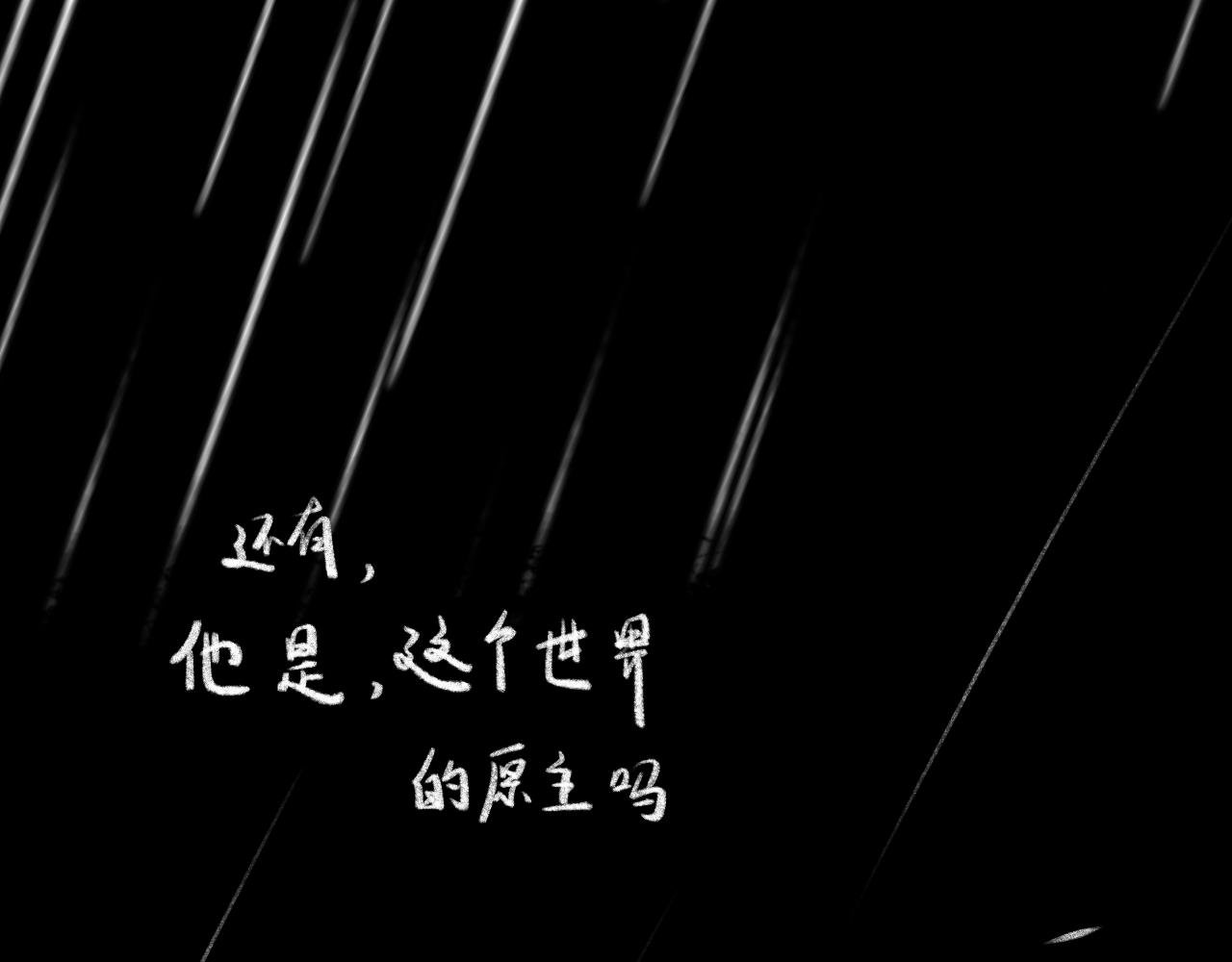 最后的最后