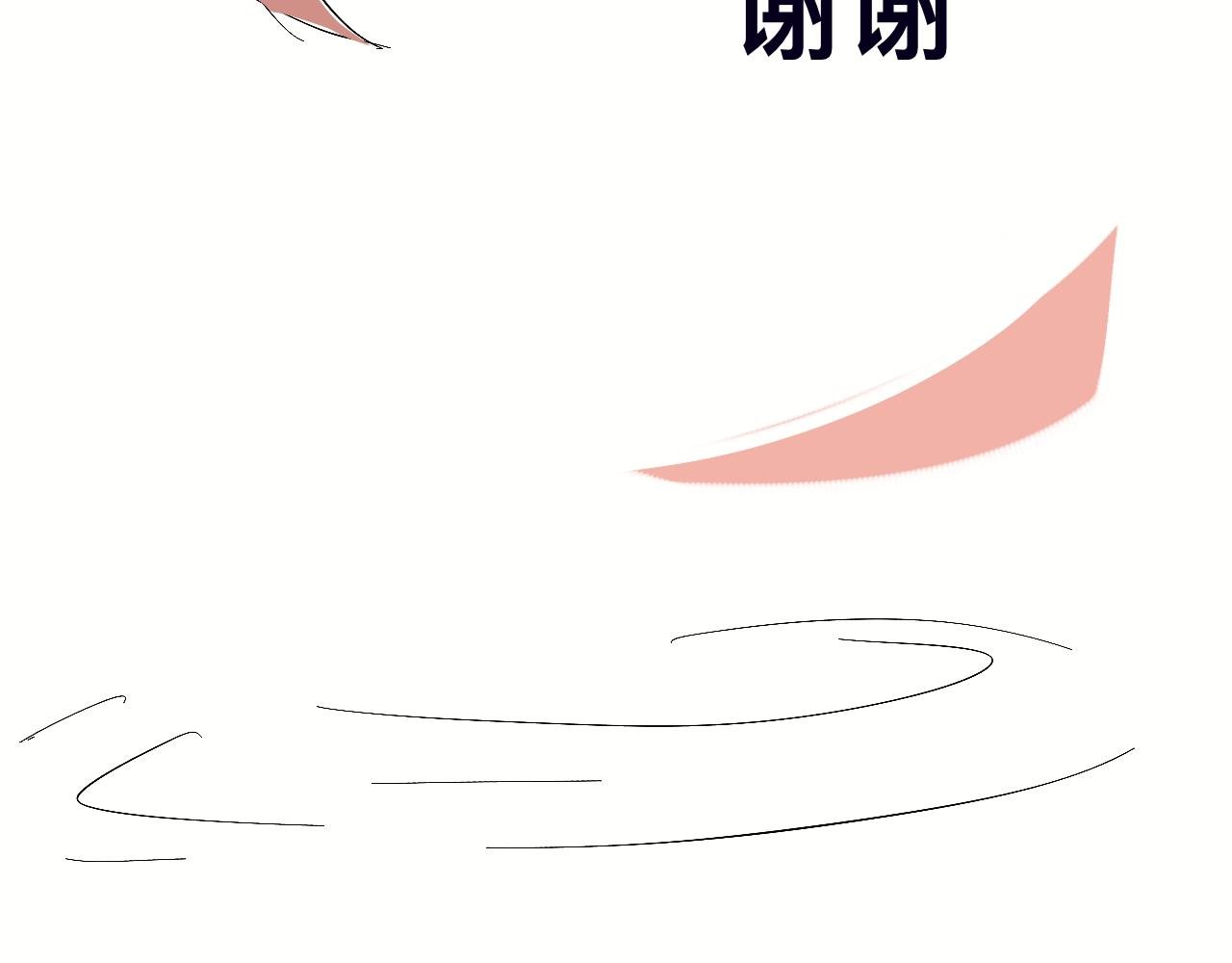 最后的最后