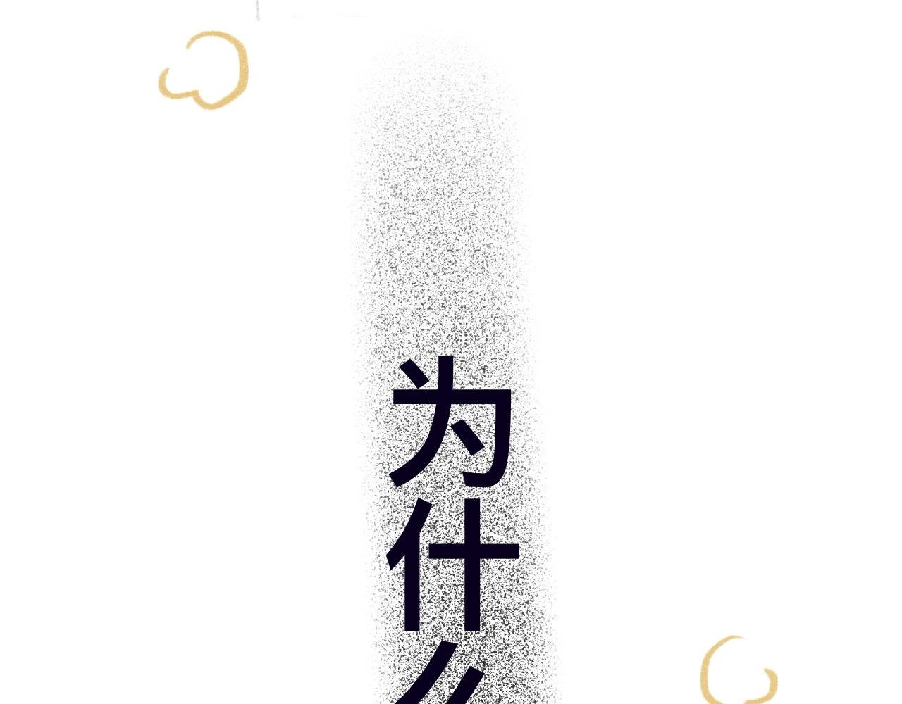 最后的最后