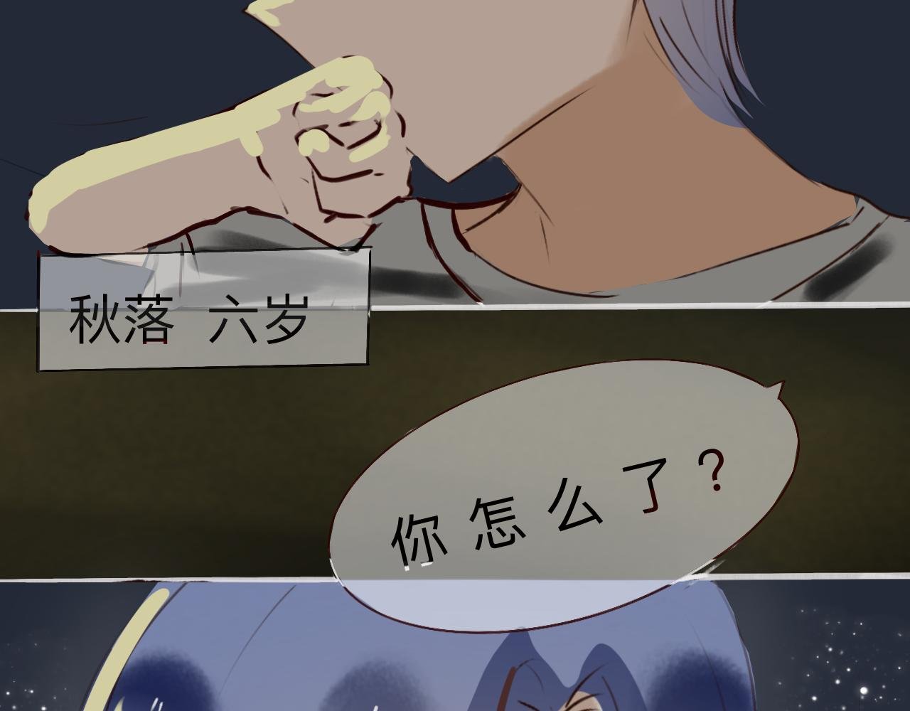 小时候的事