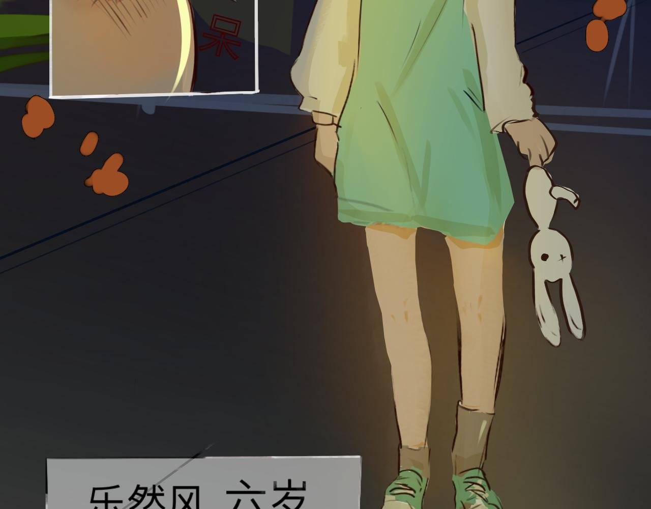 小时候的事