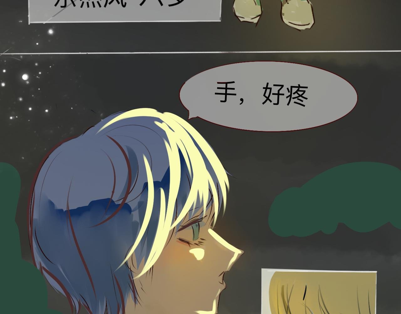 小时候的事